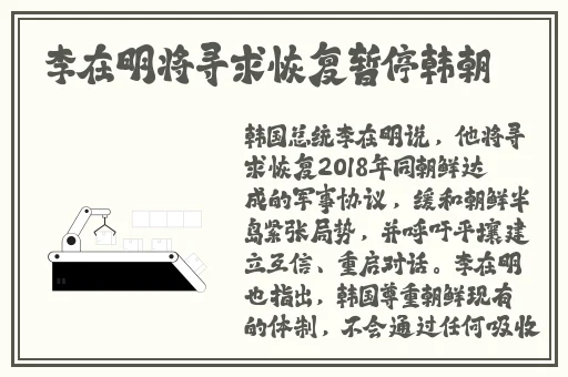 黄料吃瓜线上观看免费